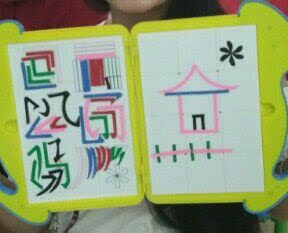 魔法玩字拼玩识字经营店