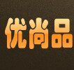 优尚品家纺