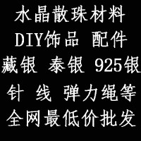 晶品石水晶