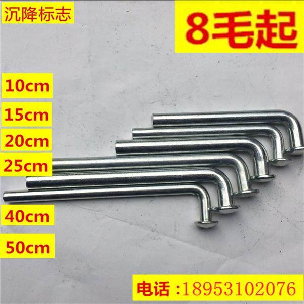 测量标志小哥18953102076