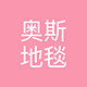 金瑞达地毯的LOGO