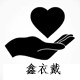 好暖羽绒厂企业店