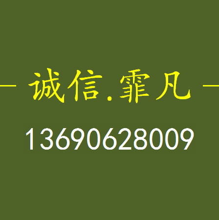 霏凡制冷配件