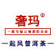 奢玛古茶的LOGO