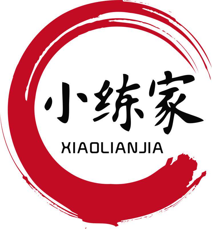 小练家水写布