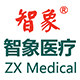 智象医疗用品