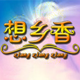 漆树坝腊肉名优土特产店
