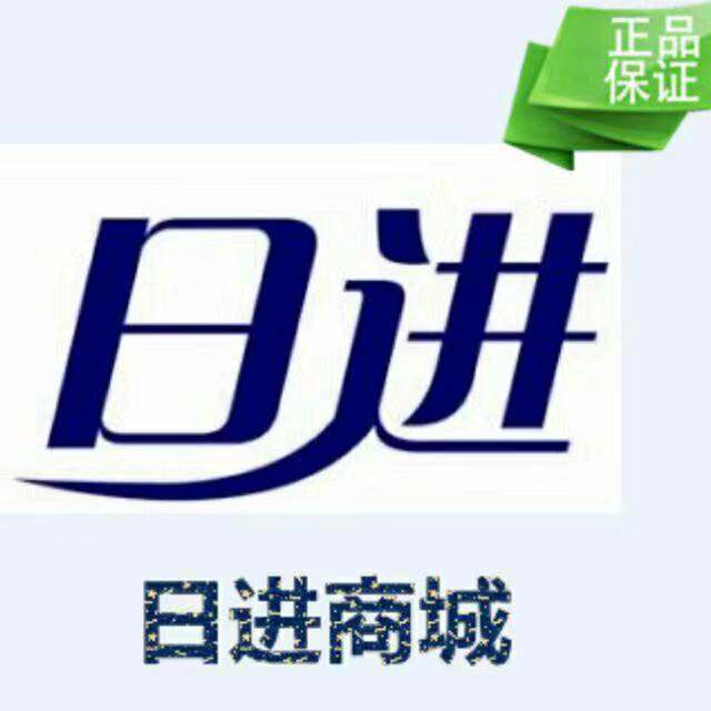 日进酒店用品企业店