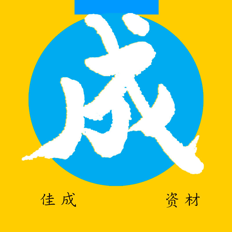 木玛盆景小店
