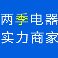 悦斯电器企业店