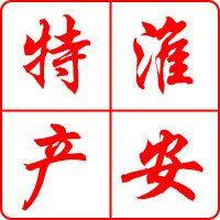 淮安特产店的LOGO