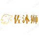 佐沐狮增高男鞋