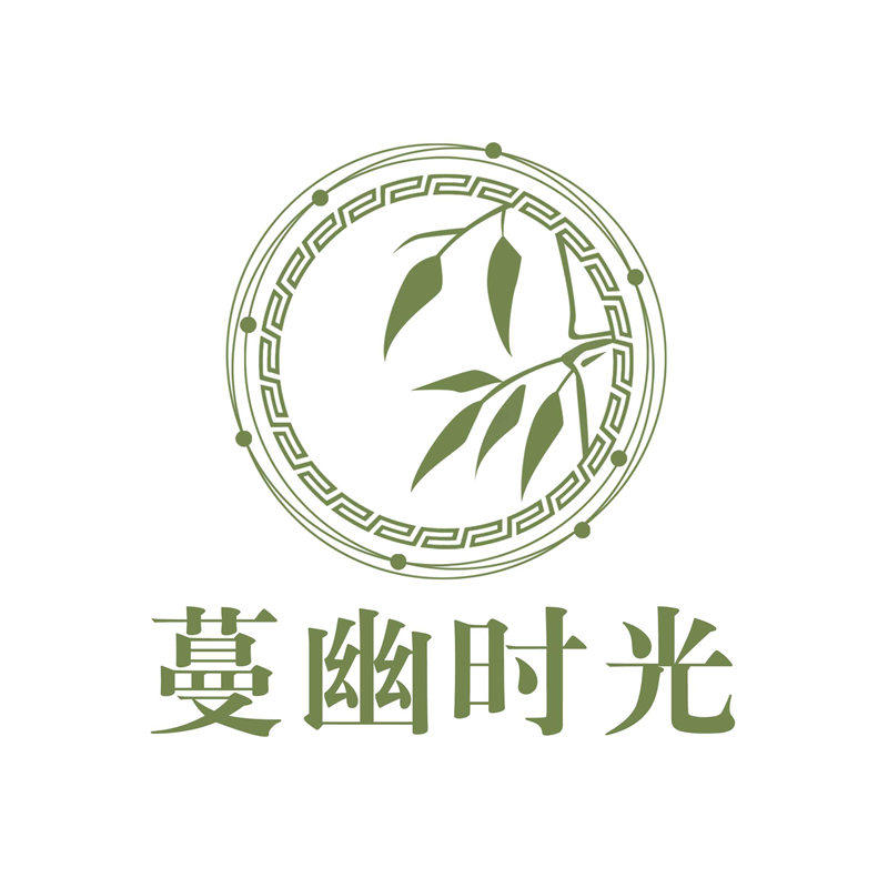 蔓幽时光