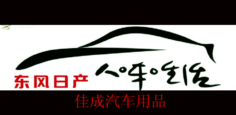 特旅汽车配件商城