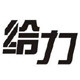 一哥工作服批发的LOGO