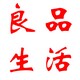 良品生活电器馆