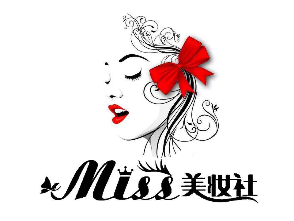 玫瑰正规护肤品店