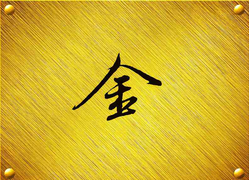 金金玩具的LOGO