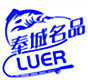 奉城名品路亚的LOGO