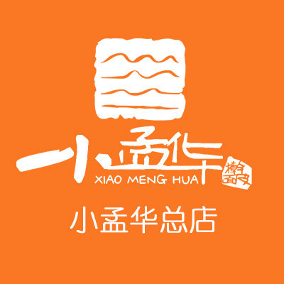 小孟华总店