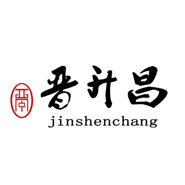 晋升昌液压企业店