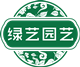 绿艺园艺