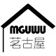 几物森林 茗古屋生活馆