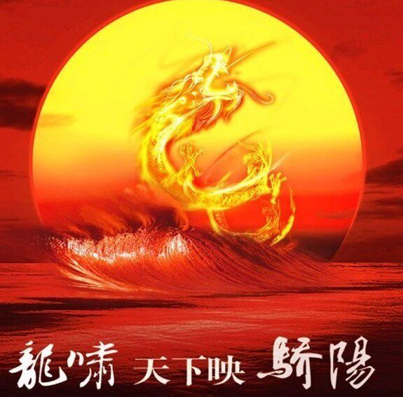龙腾路亚
