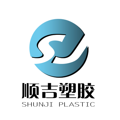 顺吉塑胶