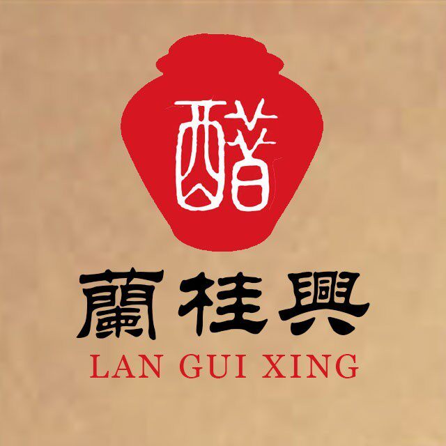 兰桂兴酿醋坊企业店的LOGO