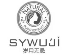 岁月无忌全国总店