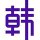 莆田正版店