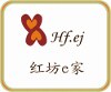 红坊e家的LOGO