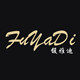 馥雅迪汇华精品店的LOGO