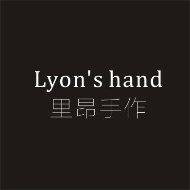 Lyonshand里昂手作