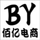 佰亿机电