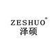 泽硕数码电子企业店的LOGO