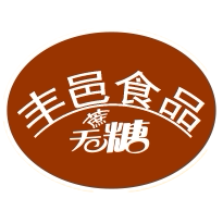 丰邑无糖食品企业店