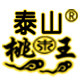 桃木佳缘  泰山桃木王品牌