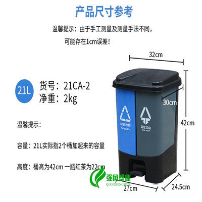 台州强风塑业的LOGO