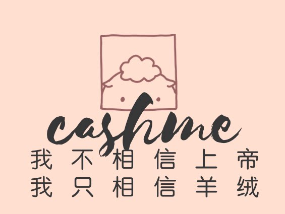 Cashme羊绒品牌折扣