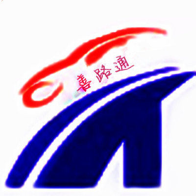 善路通车品商贸