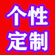 爱尚漫社