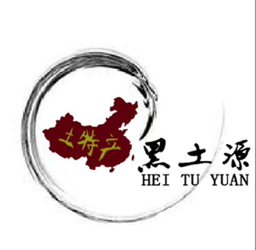 哈尔滨特产食品店的LOGO