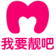 我要靓吧线帘