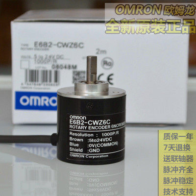 编码器自动化