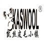 KASWOOL凯丝