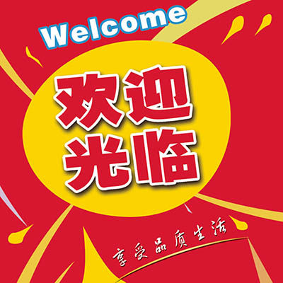 YOUWANG优王品牌店的LOGO