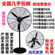 佛山市清雄电器有限公司的LOGO