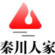 秦川人家